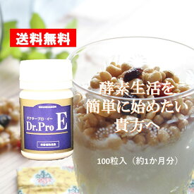 楽天市場 大豆 発酵 エキス Ntの通販