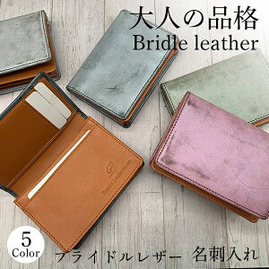 カードケース おしゃれの人気商品 通販 価格比較 価格 Com