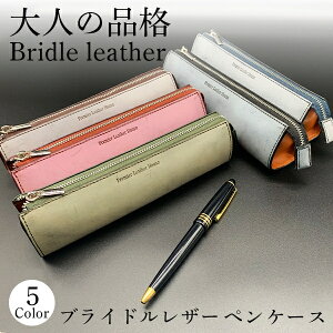 筆箱 おしゃれ 高校生 ブランドの人気商品 通販 価格比較 価格 Com