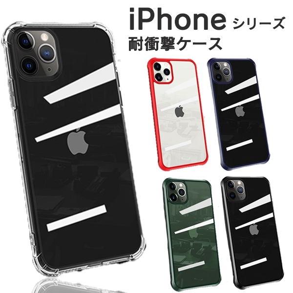 iPhone12 Pro ケース iPhone SE3 SE2 11 Max XR Xs X 8 7 TPU ソフトカバー クリア 耐衝撃 お洒落 可愛い おしゃれ スマホカバー かわいい シンプル 透明 カラフル 送料無料 iphoneケース 韓国 アップル SE 第2世代 アイフォン 売り出し 激安超安値 A 第3世代 スマホケース ソフト iPhone11