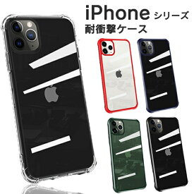 iPhone12 Pro ケース クリア おしゃれ iPhone SE 第3世代 第2世代 ケース iPhone11 Pro スマホカバー iPhone SE3 SE2 XR Xs X 8 7 Max スマホケース かわいい 韓国 TPU カラフル iphoneケース 透明 シンプル ソフト アイフォン アップル APPLE 背面カバー