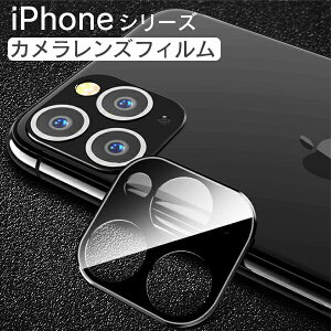 iPhone13 Pro tB iPhone12 Pro mini Max یtB iPhone11 Pro KXtB J Y JJo[ iPhone 11 Pro Max YJo[ iPhone11 NA tیtB Y A~jE K