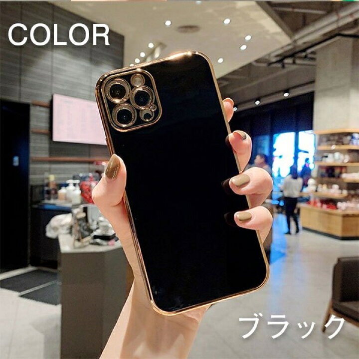 楽天市場】iPhone13 Pro ケース 韓国 iPhone SE 第3世代 第2世代 ケース iphone12 Pro ケース iPhone11 ケース iphone11 Pro ケース iPhone SE3 SE2 X XS XR 8 7 6s 6 iPhone8 ケース くすみカラー スマホケース ゴールド 楽天市場】iPhone13 Pro ケース 韓国 iPhone SE 第3世代 第2世代 ケース iphone12 Pro ケース iPhone11 ケース iphone11 Pro ケース iPhone SE3 SE2 X XS XR 8 7 6s 6 iPhone8 ケース くすみカラー スマホケース ゴールド