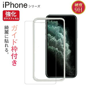 iPhone13 Pro tB iPhone SE 3 2 یKX iPhone12 Pro Max mini KChg iPhone11 Pro یtB iPhone SE3 XR Xs Max X 8 7 6 6s SE2 Plus یtB KXtB KXtB P