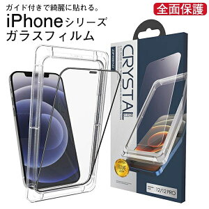 KXtB iPhone12 Pro Max mini یtB ACtH KXtB ACtH12 P[X Jo[ tB یtB ʕی Sʕی 