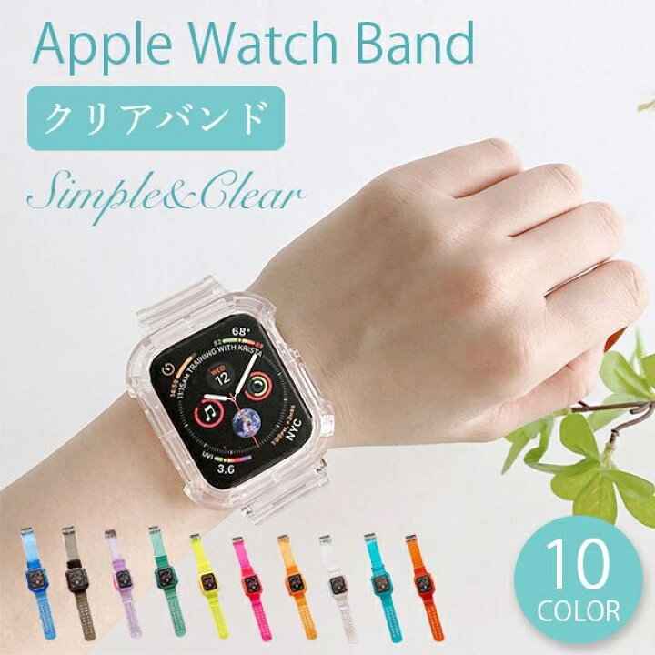 44mm Applewatch アップルウォッチ  クリア カバー 透明　保護