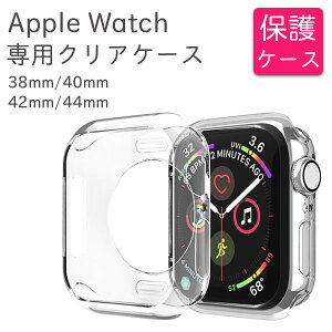 AbvEHb` Jo[ Apple Watch Jo[ P[X 44mm 42mm P[X 40mm 38mm Jo[ TPU ϏՌ NA  Series 6 5 SE 4 3 2 1 ʕی