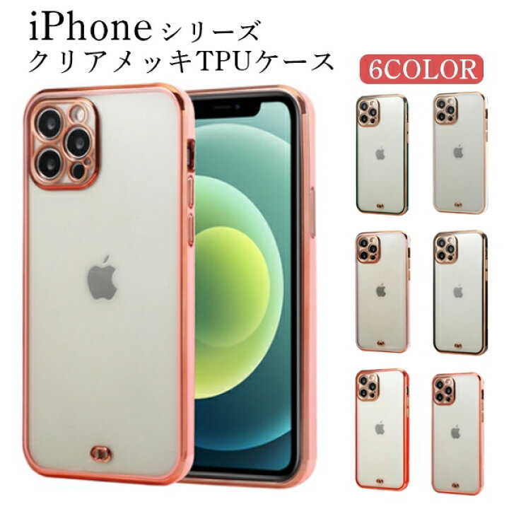 楽天市場】iPhone14 Pro ケース 13 Pro 韓国 iphone12 Pro mini ケース 