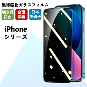 iPhone13 tB `h~ iPhone13 Pro یtB iPhone12 KXtB iPhone12 Pro یtB tی iPhone13 Pro Max tB iPhone12 Pro Max NA  S KXtB P[X 