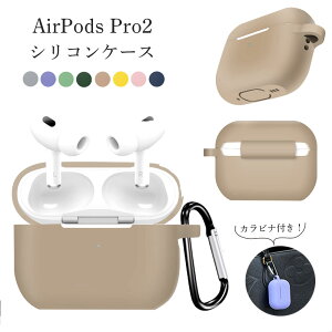 AirPods Pro2 �J�o�[ �P�[�X ������� airpods pro2 �P�[�X �؍� air pods pro2 �P�[�X �N���A �G�A�[�|�b�Y �v��2 �ϏՌ� �V���R�� �J���r�i �t�� �G�A�|�b�Y�v��2�P�[�X �G�A�|�b�Y�v��2�J�o�[