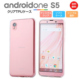 楽天市場 Androidone S5 クリアケースの通販