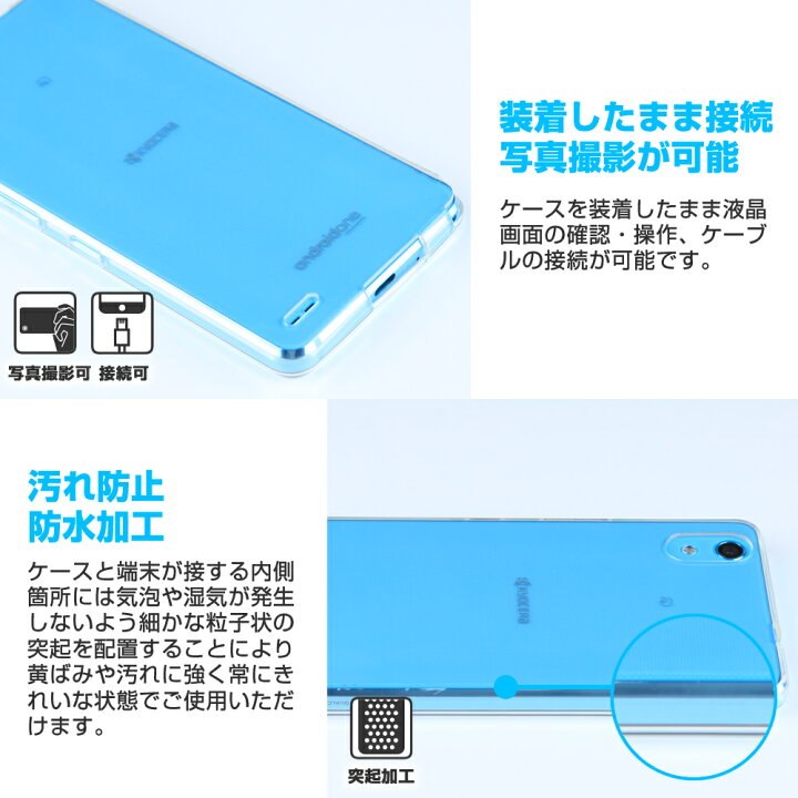楽天市場 Android One X3 ケース ソフト Tpu クリア カバー 透明 耐衝撃 スマホカバー シンプル アンドロイドワン スマホケース エックススリー Y Mobile ワイモバイル Ventura Cpa