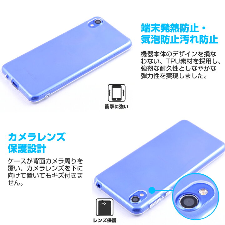 メリー 優勢 抜け目がない アンドロイド ワンス マホ ケース Tk Factory Jp メリー 優勢 抜け目がない アンドロイド ワンス マホ ケース Tk Factory Jp