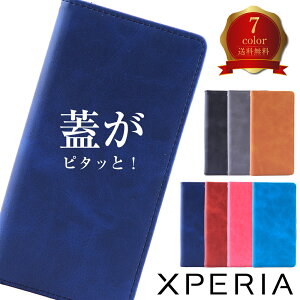Xperia Ace II SO-41B 10 III P[X Xperia 5 II Xperia 1 XZ3 XZ2 XZ1 XZs XZ P[X Jt 蒠 X}zP[X Jo[ TPU 蒠^ }Olbg X}zJo[  ϏՌ U[ v X GNXyA