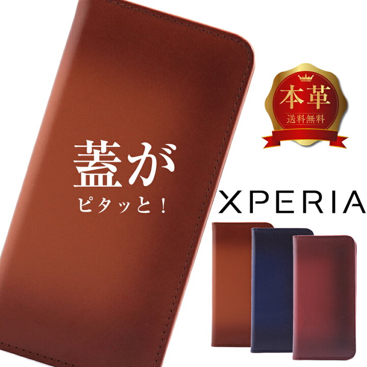 楽天市場】Xperia 1 XZ3 XZ2 XZ1 XZs XZ ケース 本革 牛革 手帳型 革 スマホケース カバー スプレー スマホカバー 耐衝撃 おしゃれ ベルトなし マグネット 手帳 SO-03L SOV40 SO-01L SOV39 : Ventura.cpa 楽天市場】Xperia 1 XZ3 XZ2 XZ1 XZs XZ ケース 本革 牛革 手帳型 革 スマホケース カバー スプレー スマホカバー 耐衝撃 おしゃれ ベルトなし マグネット 手帳 SO-03L SOV40 SO-01L SOV39 : Ventura.cpa