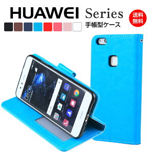 HUAWEI P30 lite P[X 蒠^ P20 lite P[X  X}zP[X P10 lite Jo[ nova lite lite2 3 P[X pXe 蒠 TPU }Olbg ΂ 킢 X}zJo[ ϏՌ U[ v xg