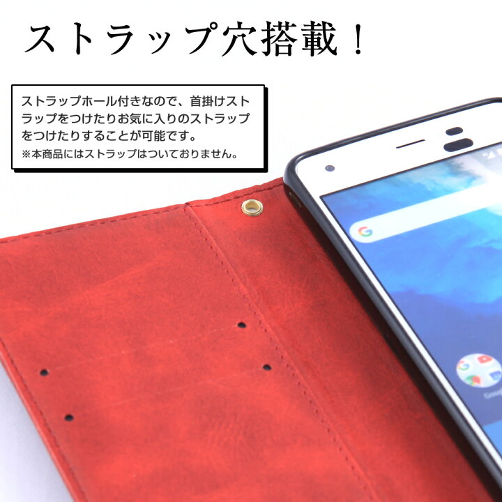 楽天市場】Android One S7 S5 X5 S4 X4 S3 ケース カラフル X3 X1 DIGNO J 手帳型 スマホケース カバー TPU アンドロイドワン 手帳 マグネット スマホカバー PU レザー 革 おしゃれ 耐衝撃 ベルトなし 韓国 スリム シャープ : 楽天市場】Android One S7 S5 X5 S4 X4 S3 ケース カラフル X3 X1 DIGNO J 手帳型 スマホケース カバー TPU アンドロイドワン 手帳 マグネット スマホカバー PU レザー 革 おしゃれ 耐衝撃 ベルトなし 韓国 スリム シャープ :