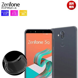 ZenFone MAX Pro M2 5 5Q 5Z ケース クリア M1 live L1 Go TPU 透明 スマホケース カバー ソフト スマホカバー 耐衝撃 薄型 ゼンフォン スリム ASUS エイスース ZE620KL ZS620KL ZC600KL ZB555KL ZB601KL ZA550KL ZB633KL ZB631KL ZB551KL