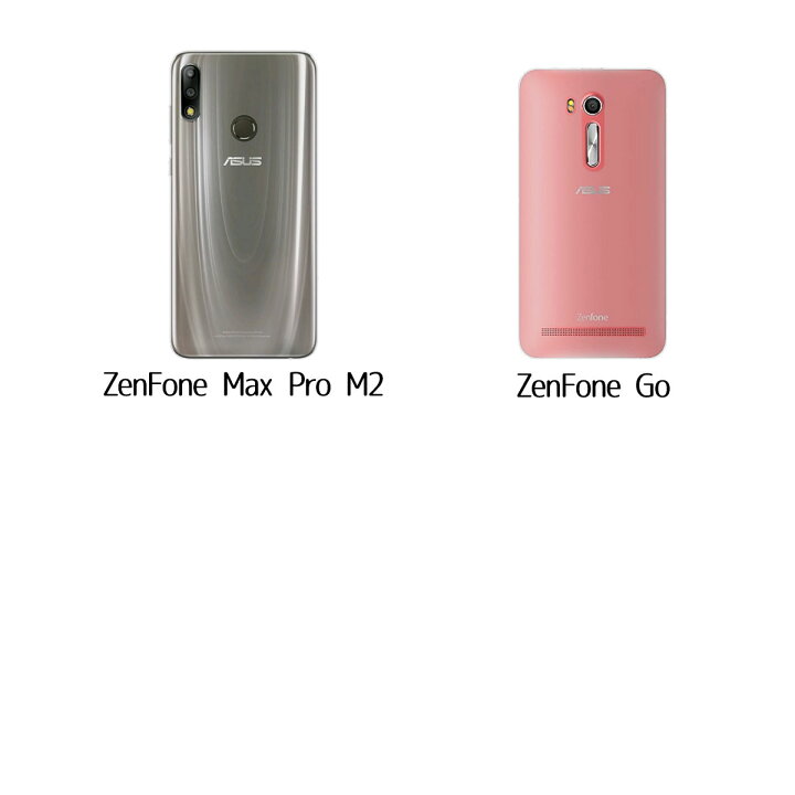 楽天市場】ZenFone MAX Pro M2 5 5Q 5Z ケース クリア M1 live L1 Go  