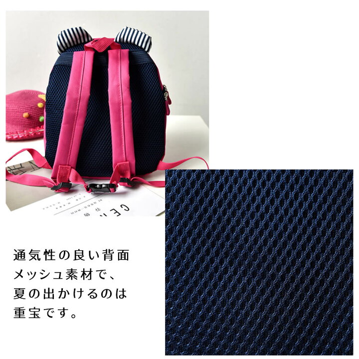 819円 格安店 迷子防止リュック 子供 バックパック 幼児 ハーネス リード付き アンチロストかわいい フ 819円 格安店 迷子防止リュック 子供 バックパック 幼児 ハーネス リード付き アンチロストかわいい フ
