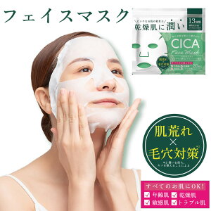 tFCX}XN tFCX}XN20 CICA VJ V[g}XN MOIST FACE MASK CXgtFCX}XN pbN tFCX}XN { e ێ GXe XLPA