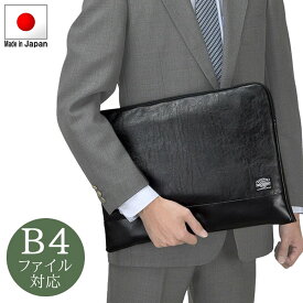 クラッチバッグ ビジネスバッグ メンズ B4ファイル a4 バッグインバッグ 大きめ 日本製 豊岡製鞄 テレワーク 黒 アンディハワード ANDY HAWARD