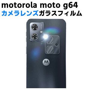 motorola moto g64 �J���������Y�ی�K���X�t�B���� �����Y�S�ʃK���X�t�B���� �����Y �ی�t�B���� �J�����t���ی�J�o�[ �d�x9H �����z�� ���� 99�������ߗ� �ϏՌ� ��U�h�~