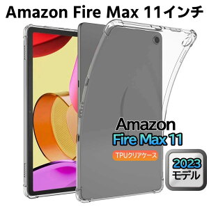 Amazon Fire MAX 11C` NA TPU \tg Jo[ ^ubgP[X ^ubgJo[ یJo[ y ^ VF ϏՌ wh~ Ռ z C菝h~ NA \tg Jo[ P[X