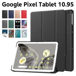 Google Pixel Tablet 10.95inch P[X Jt ^ubgP[X ^ubgX^h P[XX^h O Jo[ ^ yʌ^ X^h@\ i PUU[P[X