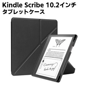 Kindle Scribe �P�[�X 10.2�C���` �P�[�X �^�u���b�g�P�[�X �^�u���b�g�X�^���h �P�[�X�X�^���h �J�o�[ ���^ �y�ʌ^ �X�^���h�@�\ ���i�� PU���U�[�P�[�X