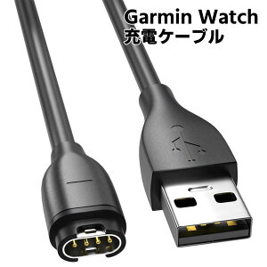 K[~p݊ [dP[u USB Type-A [dP[u 1m Garmin Watch Fenix 7 7S 7X 6 6S 6X 5 5S Forerunner 245 945 Instinct 2 2S Vivoactive 4 4S 3 Vivosmart 5ɑΉ ldی@\ xړ_×⋭RlN^[ŐڐGs
