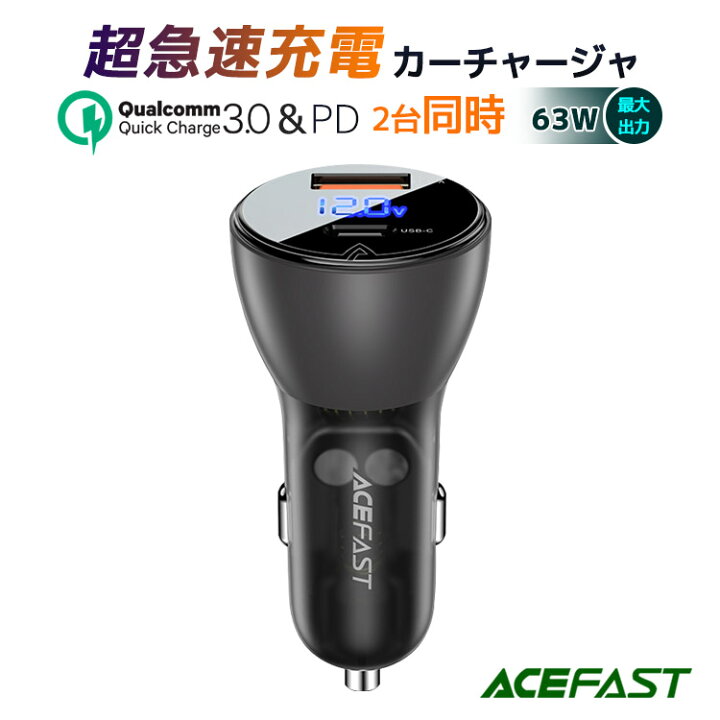 楽天市場 シガーソケット カーチャージャー 車載 充電器 Pd3 0 Qc3 0 急速充電 車 充電器 車用充電器 2ポート Usb A 1ポート Usb C Type C タイプc Type C 1ポート Usb スマホ スマートフォン アイフォン Iphone Ipad Android 携帯 Switch ゲーム機 アイコス各種対応
