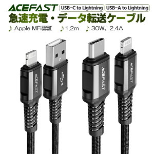 iPhone iPad }[d f[^] P[u Type-C CgjO P[u MFi P[u lightning P[u mfi }[dP[u CgjOP[u LightningP[u 30W 2.4A X}z [dP[u X