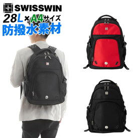 SWISSWIN SW9017 SW9017N バックパック 仕事用 バッグ 通勤カバン メンズ リュック ビジネスリュック 通学/通勤対応 ノートPC収納 15インチまで対応 A4書類収納可 スイスウィンバッグ ビジネスバッグ リュックサック