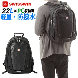 【 あす楽 】【 送料無料 】 SWISSWIN リュックサック | バックパック メンズ レディース リュック ビジネスリュック 大容量 人気 高校生 大学生 通勤 通学 旅行 デイパック A4サイズ 男女兼用 PCバッグ SW6011V