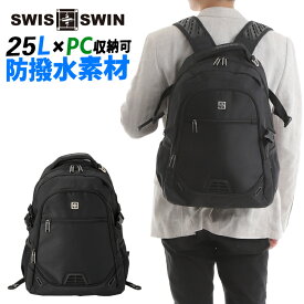 楽天市場 大学生 通学 リュック Pcの通販