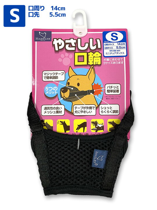 沸騰ブラドン お散歩口輪106 アース ペット 返品種別a Riosmauricio Com