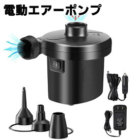 楽天市場 電動 空気入れ プールの通販
