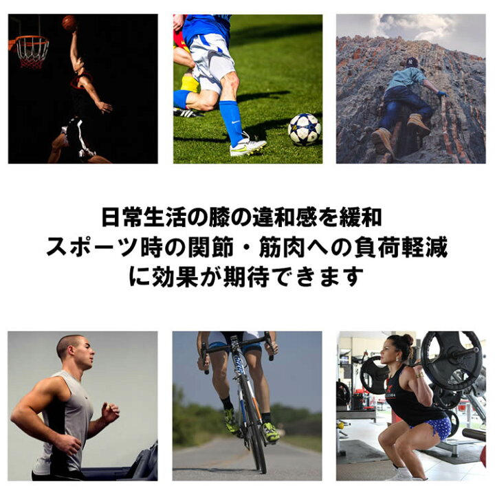 楽天市場】送料無料 父の日ギフト 膝サポーター 大きいサイズ スポーツ 高齢者 加圧ベルト 怪我防止 衝撃保護 ランニング バスケ サッカー 登山 アウトドア 膝固定 S M L XL 通気性 伸縮性 吸汗速乾 男女 子供用 左右兼用 : シーピーイーマート 楽天市場】送料無料 父の日ギフト 膝サポーター 大きいサイズ スポーツ 高齢者 加圧ベルト 怪我防止 衝撃保護 ランニング バスケ サッカー 登山 アウトドア 膝固定 S M L XL 通気性 伸縮性 吸汗速乾 男女 子供用 左右兼用 : シーピーイーマート