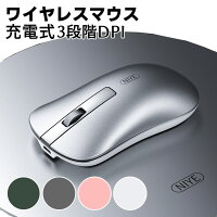 ワイヤレスマウス 静音 マウス USB充電式 ワイヤレス 2.4GHz 省エネルギー 3段調節可能DPI 光学式 高精度 軽量 持ち運び便利 マウス 無線マウス Mac/Windows/PC/Laptop/Macbookなど多機種対応 オフィス/旅行/出張/に最適
