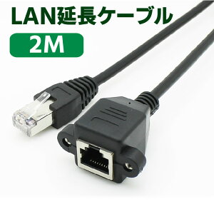 2m LAN P[u RJ45 CAT6 LANRlN^ C[Tlbg Gigabit L LAN R[h ܐ܂h~ xቺh~ pb`R[h FTPV[ht LANpRlN^Ή2m