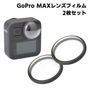 2枚入り GoPro Max アクションカメラ レンズフィルム 液晶保護フィルム 保護シート 液晶フィルム 保護強化フィルム