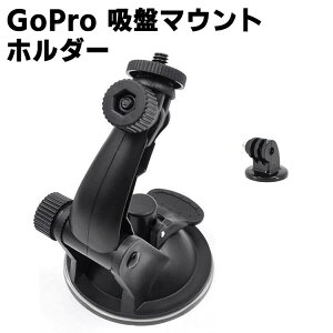 GoPro zՃ}Egz_[ 360x] ߉\ȋzՃX^h Gopro ANVJzՃJ}Eg 1/4X20[tgKXz_[ fW^J/GoPro Hero/Canon/Garmin/Nikon/SONY/CASIO/Kodak