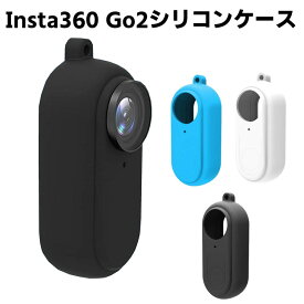 Insta360 GO 2シリコンケース スリーブケースInsta 360 GO2 安定化 スポーツアクションカメラ アクセサリー用 保護ケース ハンドストラップネックストラップ