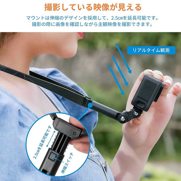 楽天市場】GoPro10 アクセサリー 首掛け ロック式 マウント ネックレス 