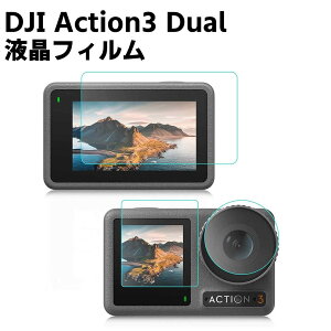 DJI Action 3�K���X�t�B���� DJI Action 3 Dual Screen�ی십���K���X�t�B���� 3������ �^�b�`�X�N���[��2���{�����Y1�� ��p �X�N���[���ی�K���X�t�B����