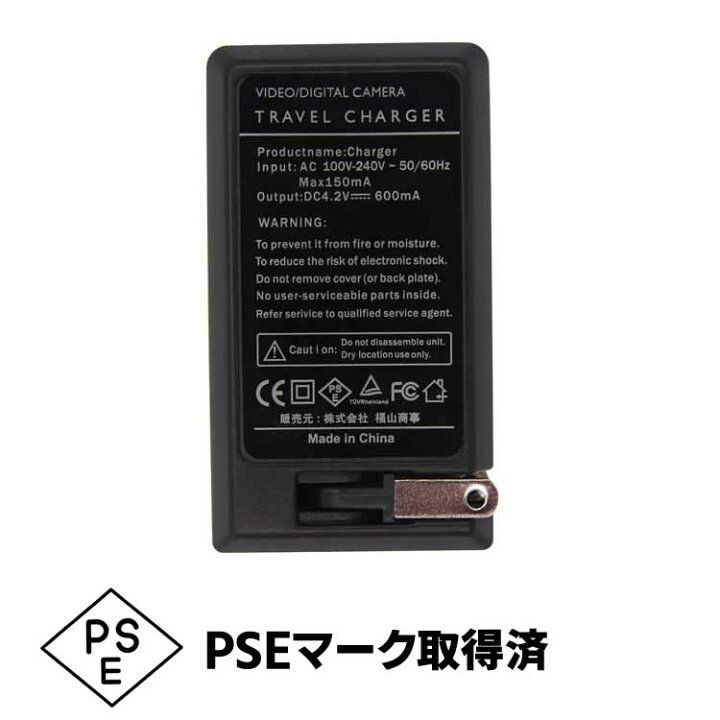ソニー CASIO カシオ NP-120 NP-BN1 急速充電器 AC 互換品