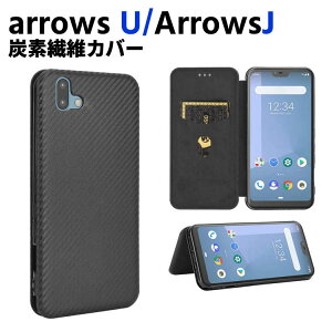 arrows U 801FJ/arrows J 901F �蒠�^ ���^ �J�[�{���t�@�C�o�[ �Y�f�@�ۃJ�o�[ TPU �ی�o���p�[ ���z�^ �}�O�l�b�g�� �J�[�h���[ �����h�~ �z���_ ���J�� �����N�X�g���b�v�t��
