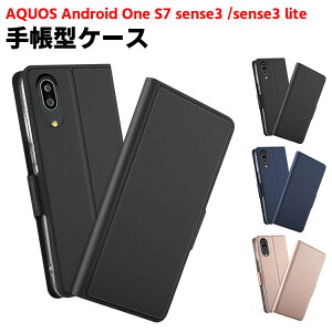 AQUOS Android One S7/ sense3 basic SHV48 �蒠�^�P�[�X �蒠�^�J�o�[ �X�}�[�g�t�H���P�[�X ��܂�P�[�X �J�o�[ �}�O�l�b�g ������� �|�P�b�g �X�}�z�P�[�X TPU�P�[�X �X�^���h�@�\ �g�уP�[�X �X