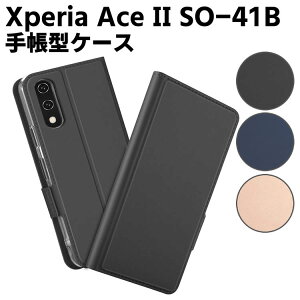 XPERIA Ace II SO-41B P[X X}[gtHP[X 蒠^P[X ܂P[X Jo[ }Olbg  |Pbg Vv X}zP[X TPUP[X X^h@\ gуP[X GNXyA 